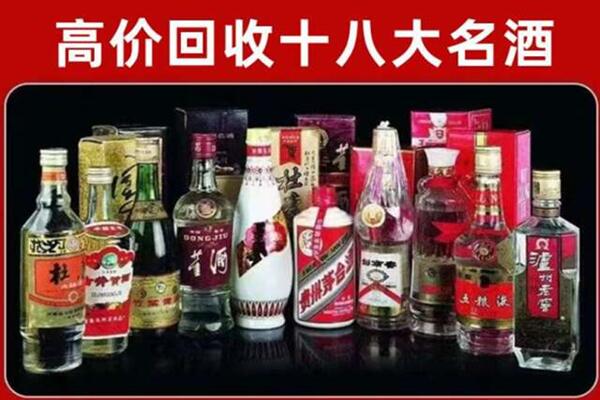 昌图县回收老酒
