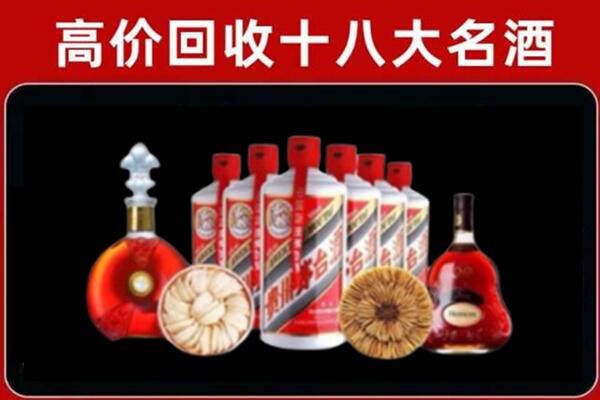 昌图县回收名酒店